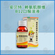 [安貝特（Anbeite）] 賴(lài)氨肌醇維B12口服溶液 100ml/盒  賴(lài)氨酸缺乏引起的食欲缺乏 5盒