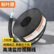 秋葉原（CHOSEAL）HD-SDI線 1080P高清移動數(shù)字監(jiān)控視頻線 攝像機攝像頭監(jiān)控線 鍍錫銅編織100米 QS2108T100S