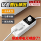 SMVP宿舍變壓器功率多功能轉(zhuǎn)換器防跳閘多用變壓器學(xué)生宿舍插排插線板 宿舍變壓神器A5#-線長(zhǎng)1.8米 【2500w功率內(nèi)均可使用】
