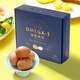 都爾霍姆山姆升級款OMEGA-3有機雞蛋30枚 散養 孕媽兒童鮮雞蛋禮盒