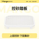 Mango蠻果寵物貓砂墊防帶出雙層貓砂控砂墊貓廁所控砂臺貓砂盆集砂墊 【大米白】控砂臺-矮腳