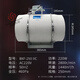 立始斜流防爆管道風(fēng)機強力靜音增壓離心排風(fēng)扇新風(fēng)換氣工業(yè)廚房商用家 BXF-250(IIC級帶證書(shū))10寸