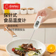 多利科（Dretec）日本電子溫度計嬰兒奶溫計水溫計食品溫度計 廚房母嬰烘焙