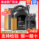 奧迪（AUDI）專用原廠機(jī)油全合成潤(rùn)滑油適用A4LA6LQ3Q5Q7Q2LA8A5A3A1 5W-40 全合成【6升+品牌三濾】