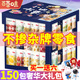 百草味零食大禮包中秋節送男女友生日禮物肉干肉脯休閑食品巨型整箱禮盒 150包零食-六一快樂(lè )-男孩款升級