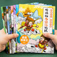西游記人物貼紙書全套8冊 兒童2-7歲幼兒益智玩具寶寶卡通貼貼畫粘貼 益智游戲書 貼紙游戲書 啟蒙認(rèn)知