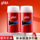 高夫（gf）經(jīng)典保濕潤膚露（中干）男士補水保濕滋潤乳液擦臉油清爽不油膩 （中干）潤膚露125ml*2