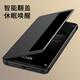 甲度 華為Mate10保時(shí)捷手機殼Mate RS限量版設計智能視窗翻蓋保護套真皮套 mate10保時(shí)捷：玄黑