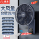 揚(yáng)子壁扇掛壁式電風(fēng)扇家用廚房客廳七葉輕音墻壁扇商業(yè)餐廳壁掛式風(fēng)扇智能語音遙控大風(fēng)力壁扇 藍(lán)色語音款【七葉扇葉+臺(tái)壁兩用+語音控制】