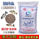 魚(yú)飼料魚(yú)塘養殖大包裝草魚(yú)鯉魚(yú)鯽魚(yú)羅非魚(yú)等淡水魚(yú)通用魚(yú)飼料 10斤試用29蛋白顆粒魚(yú)料