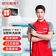 京東服務(wù)+ 家電清洗 不限品牌 免費(fèi)上門 專業(yè)清潔保養(yǎng) 空調(diào)掛機(jī)*2＋方型柜機(jī)全拆洗套餐 清洗套餐