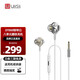 UiiSii DT800 圈鐵八單元 HiFi動鐵動圈游戲耳機 入耳式有線高音質游戲音樂耳機 鋼琴白