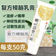 樂(lè )齡 復方樟腦乳膏 50g/支 蟲(chóng)咬皮炎 濕疹 神經(jīng)性皮炎 過(guò)敏性皮炎 丘疹性蕁麻疹 1盒裝【含棉簽*1包】