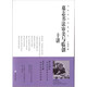 墓志書法審美與臨創(chuàng)十講