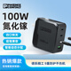 菲尼克斯 100W氮化鎵快充頭充電套裝通用筆記本電腦蘋(píng)果華為安卓手機平板ipad多usb接口typec充電器 (曜石黑)100W氮化鎵套裝升級UFCS