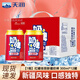 天潤(rùn)新疆天潤(rùn)奶啤整箱牛奶二次發(fā)酵乳酸菌含乳飲品風(fēng)味飲料組合裝 【1箱】紅罐佳麗奶啤300ml*12罐
