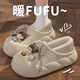 幻悅枝小女孩棉拖鞋包跟女款冬天保暖毛絨防水防滑室內居家棉鞋女士外穿 米白+包跟 36-37