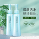 芳珂（FANCL）日本卸妝油120ml深層清潔無添加溫和凈化卸妝油女 120ml 正裝 ｘ2/兩瓶