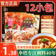 傘塔牌（SANTAPAI）傘塔牌拌面醬小包袋裝 煮面條調(diào)料包家用 炸雜醬面拌醬干拌面調(diào)料 3袋】雜醬+麻辣+牛肉