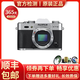 富士（FUJIFILM） 微單二手相機(jī) XT10 XT2 XT3 XH1 XPRO2 富士XT10 機(jī)身 銀色 99新