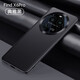 利際 oppo findx6pro手機殼超薄新款素皮x6Pro金屬鏡頭全包防摔保護套輕奢商務(wù)男女 oppofindx6Pro【典雅黑】 真皮質(zhì)感