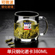 樂美雅鋼化玻璃杯家用茶杯帶把水杯耐熱泡茶杯可微波帶玻璃蓋子 單只鋼化諾卡380ML