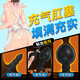 精靈尾巴后庭充氣肛塞門(mén)男女性自安衛(wèi)慰器擴(kuò)張夫妻共爽玩具sm成人情趣用品