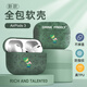 XP適用airpods三代保護(hù)套airpods 3代保護(hù)殼 蘋果無線藍(lán)牙耳機(jī)套防摔防塵卡通軟殼-蒼嶺綠暢飲雪碧