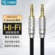 菲伯爾（FIBBR）3.5mm音頻線 AUX發(fā)燒鍍銀公對公手機耳機車載HIFI音響連接線1.5米
