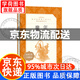 童年 高爾基 高爾基的童年正版 高爾基自傳體三部曲 小學(xué)生五六年級(jí)上語文閱讀課外書閱讀書目蘇聯(lián) 中小學(xué)生課外閱讀書目人民文學(xué)出版社  名著 課外書