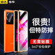 玩出色 【定制款丨無(wú)需貼膜】vivo X80pro手機(jī)殼X80保護(hù)套全包防摔雙面玻璃金屬邊框手機(jī)套 vivoX80pro+【橙色】360°全包升級(jí)防摔
