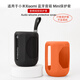 音呢哪適用于小米Xiaomi藍(lán)牙音箱Mini音箱保護(hù)殼ASM01A戶外音響保護(hù)套便攜式硅膠軟殼收納包簡約防震防摔 黑色音箱保護(hù)套+O型掛鉤