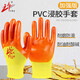 牛郎星P318PVC半掛加厚耐磨防滑水耐油浸膠尼龍勞保勞工手套 牛郎星P318手套 5雙裝價格
