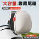 萬仕龍電動車后備箱通用儲物箱大號雅迪愛瑪臺鈴九號綠源小刀靠背尾箱 升級PLUS【米白】+支架 附贈充電器防雨罩+安裝配件