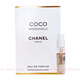 香奈兒（Chanel）女士香水小樣 可可coco小姐香水1.5ml