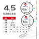 光威魚線大線組套裝八字環(huán)硅膠太空豆漂座快速刻度鉛納米2副主線 光威套裝釣組(兩付入）4.5米 2