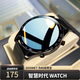 2025新款正品GT3PRO智能手表男支付藍牙接打電話(huà)心率血壓健康監測運動(dòng)華強北watch4德國品質(zhì)表 02黑鋼【一鍵接打電話(huà)+高性能】