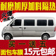 羨陽廣迪面包車貼膜防爆隔熱太陽膜五菱長安榮光之光之星汽車玻璃貼膜汽車貼膜車窗貼膜玻璃膜全車膜 高清藍(lán)前擋
