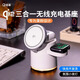 冠渠QI2三合一無線充電器適用apple watch手表iwatch蘋果15充電座快充支架磁吸MagSafe底座airpods耳機 冰川白「QI2認證」自帶小夜燈/ 巴掌大小