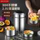 美廚（maxcook）304不銹鋼保溫飯盒 真空便當盒桶提 鍋 上班族學(xué)生大容量便攜式 304鋼真空 2L
