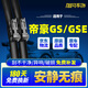 旭風(fēng)車(chē)飾（XUFENG）吉利帝豪GS雨刮器16-20款GSe專(zhuān)用無(wú)骨雨刷膠條汽車(chē)配件原廠(chǎng)原裝