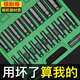 滬豪（HUHAO）套筒全套8/32mm電動扳手加長內(nèi)六角風(fēng)批套筒組合棘輪套裝套頭 加長加厚【套筒8-24】10件 無規(guī)格