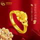 中國黃金（CHINA GOLD） 黃金戒指女足金牡丹花送媽媽生日禮物母親節(jié)禮物金戒指 戒指約3.8g+品牌禮盒+代寫賀卡