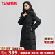 鴨鴨（YAYA）羽絨服女長(cháng)款過(guò)膝2024冬季新款時(shí)尚氣質(zhì)收腰顯瘦加厚保暖外套XB 黑色 【長(cháng)款護暖/收腰顯瘦/現貨速發(fā)】 XL (170)