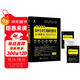 26版高中古詩文理解性默寫72+20篇 贈高考古代文化常識專項(xiàng)高考必背古詩文一文一練完全解讀全解全析新高考新課標(biāo)新教材雨滴教育