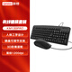聯(lián)想（Lenovo）ThinkPad有線(xiàn)鼠標/鍵盤(pán) 無(wú)線(xiàn)鼠標藍牙雙模鼠標充電鼠標/鍵盤(pán) 筆記本臺式一體機辦公家用商用 聯(lián)想KM130PRO有線(xiàn)鍵鼠套裝