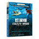 長(cháng)青藤?lài)H大獎小說(shuō)爛泥怪 責任、勇氣、改變等主題三四五六年級中小學(xué)生必讀影響孩子一生的國際兒童文學(xué)獎經(jīng)典名著(zhù)課外閱讀