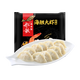 船歌魚水餃 【粉絲專享】海鮮水餃組合裝 手工現(xiàn)包 方便家庭早餐晚餐速凍 海膽大蝦水餃240g/12只
