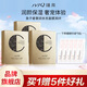 瑾泉 JVJQ魚(yú)子醬奢潤(rùn)水光面膜10片/盒貼靚膚滋潤(rùn)保濕補(bǔ)水嫩膚面膜正品 30片