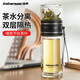 雄泰（XiongTai）雙層玻璃杯茶水分離泡茶杯男女創(chuàng)意便攜水杯過濾隨手花茶杯子 黑色240ml